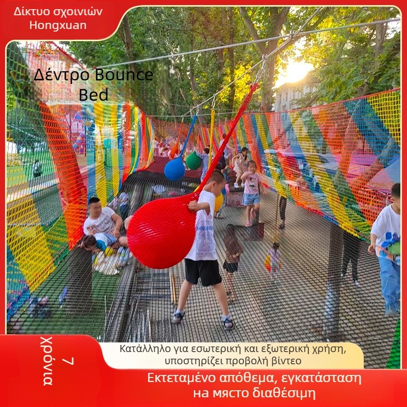 Εξωτερικό δίκτυ τραμπαλίνου – Δάσος θεματικό αναρρίχησης δίκτυου για παιδική χαρά, ασφάλεια, καταγωγή Shandong, μάρκα Hongxuan