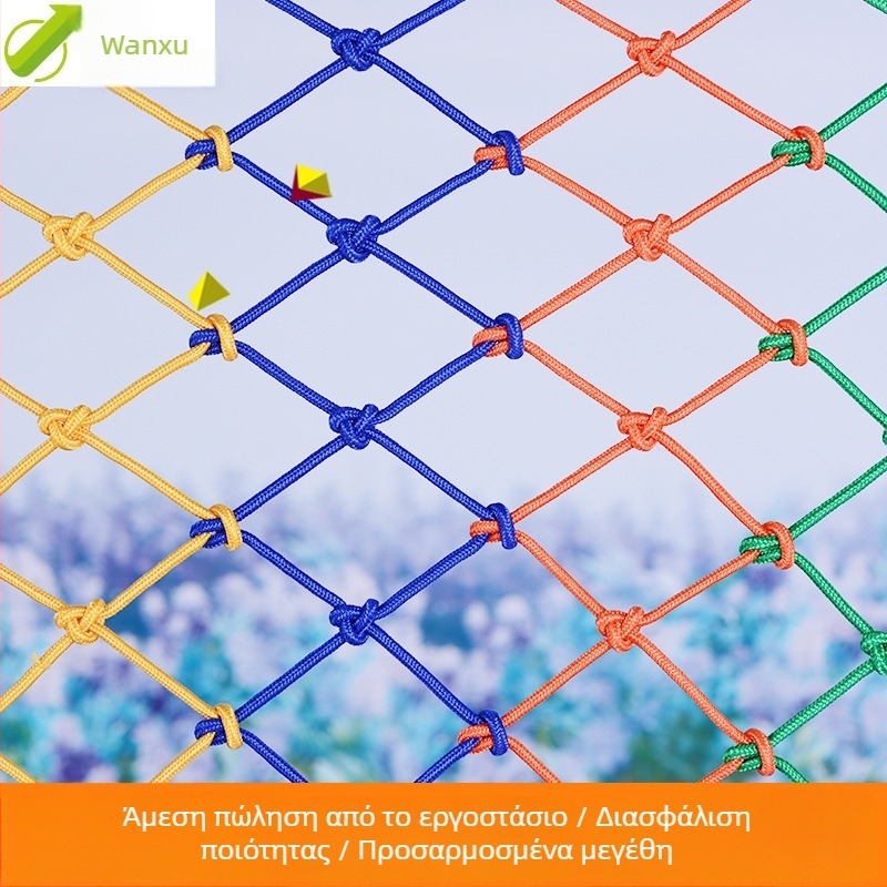 Wan Xu προστατευτικό διακοσμητικό δίχτυ για οροφές και φράχτες; Λειτουργία: προστασία και διακόσμηση; Εφαρμογή: νηπιαγωγείο, παιδότοπος; Μοντέλο: ρωτήστε την εξυπηρέτηση πελατών