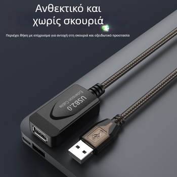 Καλώδιο επέκτασης USB 2.0 U201, USB διεπαφή, χαλκός χωρίς οξυγόνο, έγχυση-μορφοποίηση, μήκη 5,1 μ., 15,2 μ. και 30 μ.