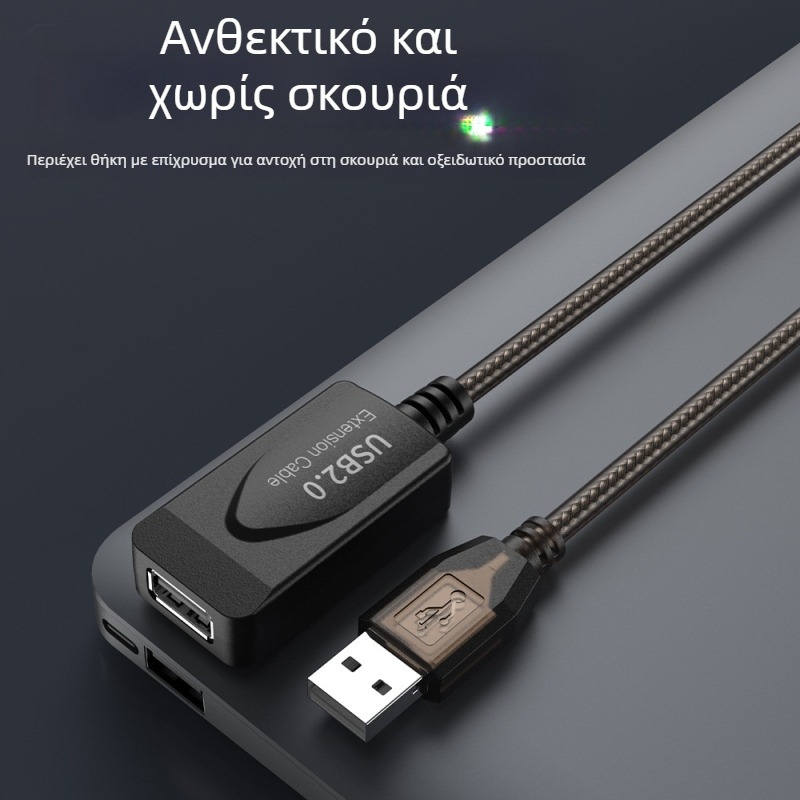Καλώδιο επέκτασης USB 2.0 U201, USB διεπαφή, χαλκός χωρίς οξυγόνο, έγχυση-μορφοποίηση, μήκη 5,1 μ., 15,2 μ. και 30 μ.