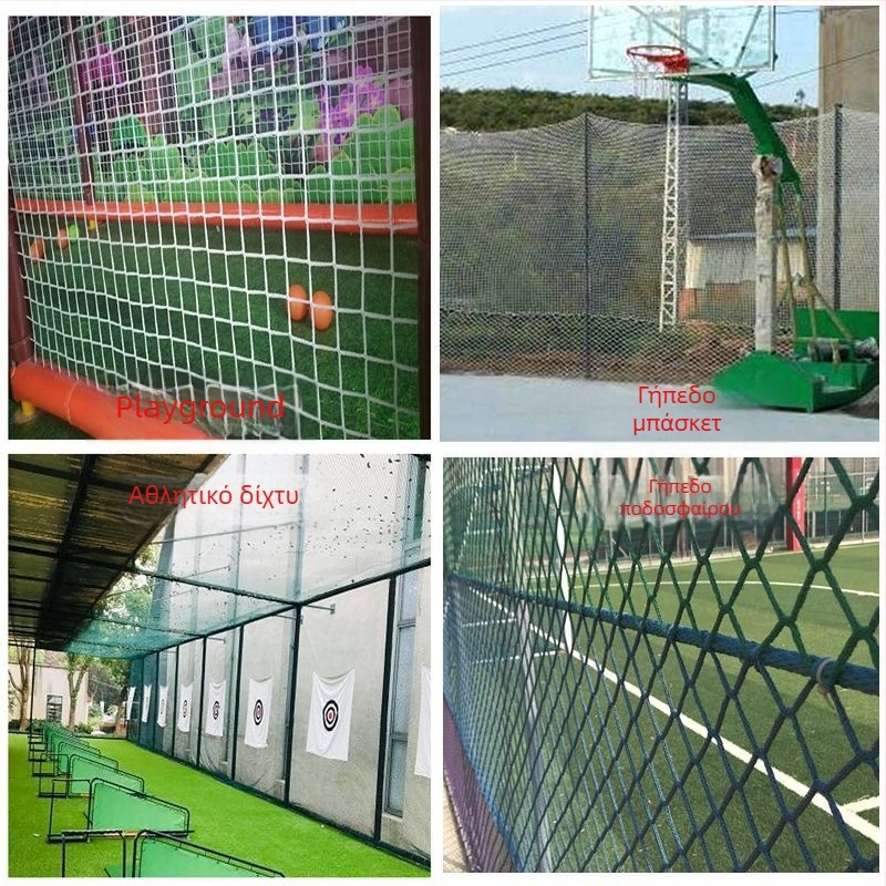 Δίκτυο περίφραξης σταδίου για μπάσκετ, ποδόσφαιρο, επιτραπέζια και γκολφ – εξωτερικό απομονωτικό δίκτυο γηπέδου και περίφραξη χιονοδρομικού κέντρου