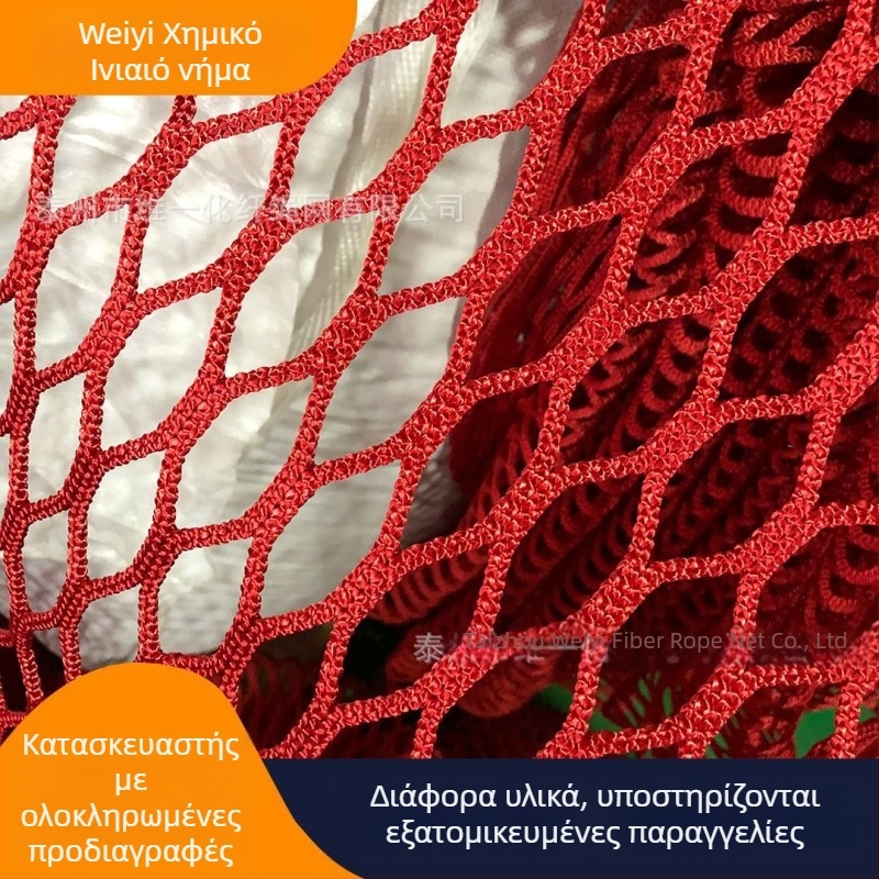 Εξωτερικό οικογενειακό δίκτυο αναρρίχησης με τραμπολίνο για περιπέτεια — δίχτυ 4 cm, σχοινί 5 mm; λειτουργίες: αναρρίχηση, προστασία, διακόσμηση; κατάλληλο για θεματικά πάρκα, εμπορικά κέντρα, πάρκα και νηπιαγωγεία; Dimension One