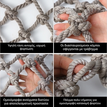 Παιδικό δίχτυ αναρρίχησης για εξωτερική χρήση — προστατευτικό δίχτυ για σκάλες και μπαλκόνια, πολυεστερικό διακοσμητικό φράγμα. Μάρκα Chenhong; Κωδικός προϊόντος: Climbing net