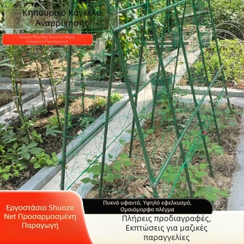 Κηπουρικό πλέγμα αναρρίχησης για φυτά, μάρκα Shuoze, μοντέλο 370, εξωτερική χρήση, προέλευση Κίνα (Shandong Dezhou)