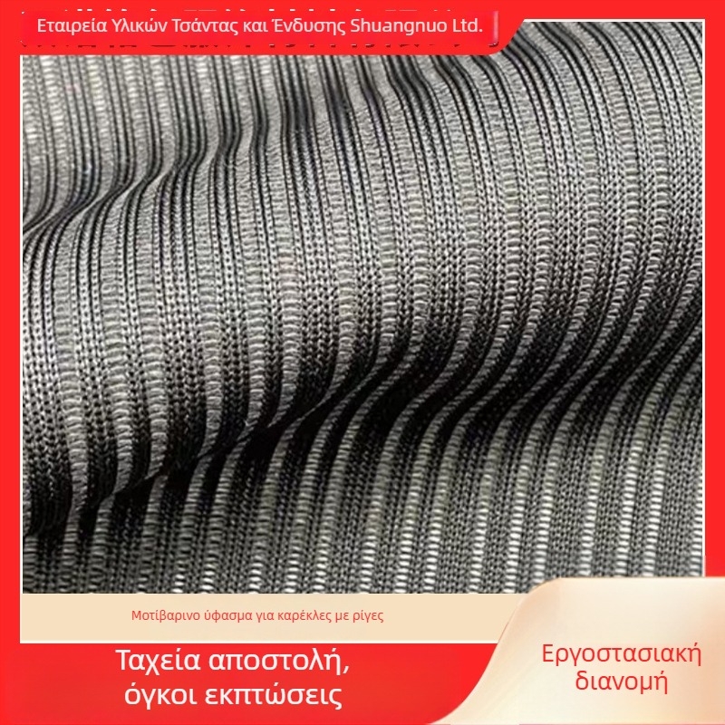 Δίκτυο σκίασης για θερμοκήπιο και εργοτάξιο, προστασία από τον ήλιο, μάρκα Shuangnuo