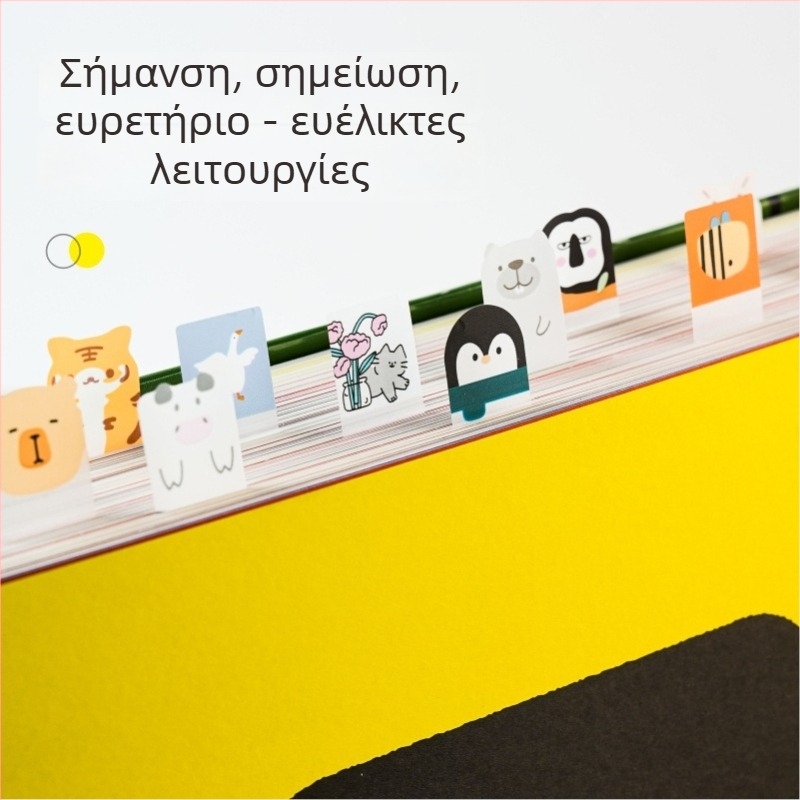 Διάφανα PET ευρετήρια σημειώσεων με σχήματα ζώων — αυτοκόλλητες σημειώσεις, κολλήσιμα; IP δικαιώματα: Όχι