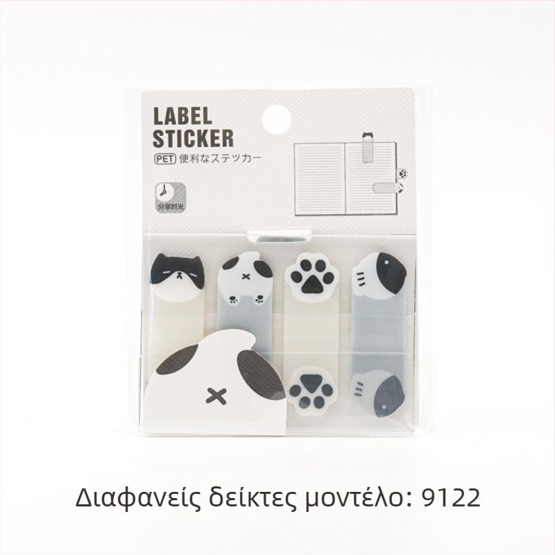 Διάφανα PET ευρετήρια σημειώσεων με σχήματα ζώων — αυτοκόλλητες σημειώσεις, κολλήσιμα; IP δικαιώματα: Όχι