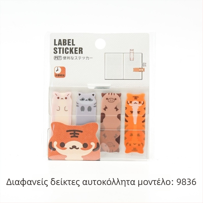 Διάφανα PET ευρετήρια σημειώσεων με σχήματα ζώων — αυτοκόλλητες σημειώσεις, κολλήσιμα; IP δικαιώματα: Όχι