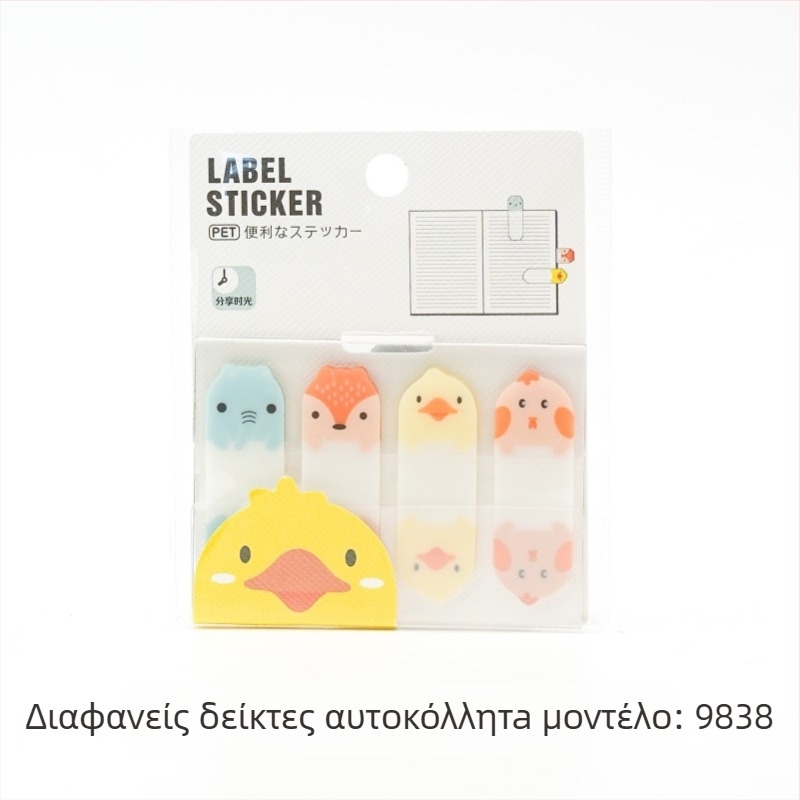Διάφανα PET ευρετήρια σημειώσεων με σχήματα ζώων — αυτοκόλλητες σημειώσεις, κολλήσιμα; IP δικαιώματα: Όχι