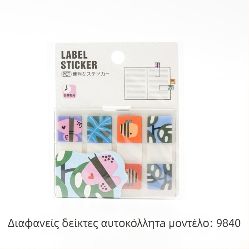 Διάφανα PET ευρετήρια σημειώσεων με σχήματα ζώων — αυτοκόλλητες σημειώσεις, κολλήσιμα; IP δικαιώματα: Όχι