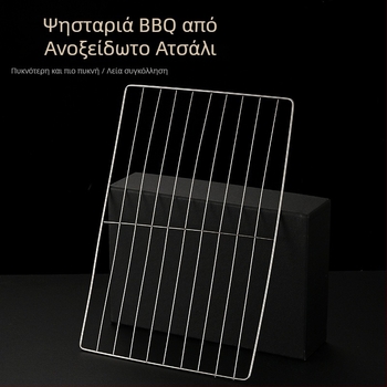 Ανοξείδωτη ορθογώνια σχάρα μπάρμπεκιου με νανο-κολλητικό επίστρωμα, ανθεκτική στη διάβρωση, πολυλειτουργικό πλέγμα