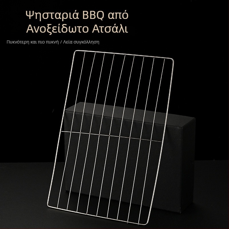 Ανοξείδωτη ορθογώνια σχάρα μπάρμπεκιου με νανο-κολλητικό επίστρωμα, ανθεκτική στη διάβρωση, πολυλειτουργικό πλέγμα