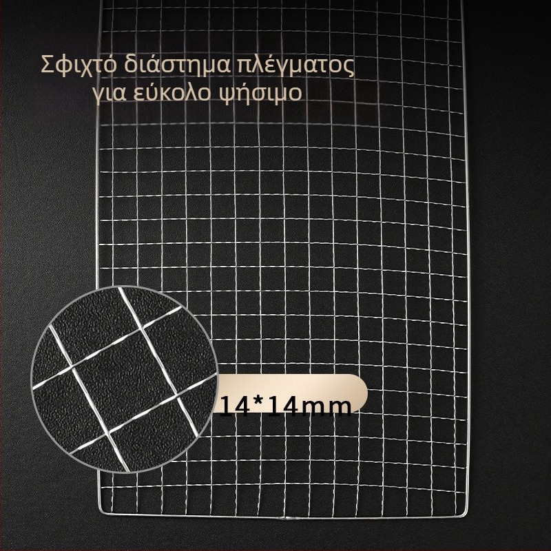 Ανοξείδωτη ορθογώνια σχάρα μπάρμπεκιου με νανο-κολλητικό επίστρωμα, ανθεκτική στη διάβρωση, πολυλειτουργικό πλέγμα
