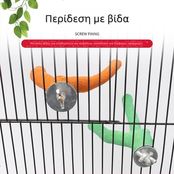 Παιχνίδι για πουλιά με ράβδο λείανσης νυχιών και σκάλα ανάβασης, Tiger Skin Peony σχέδιο; Για ενήλικα πουλιά; Χωρίς εισαγωγή