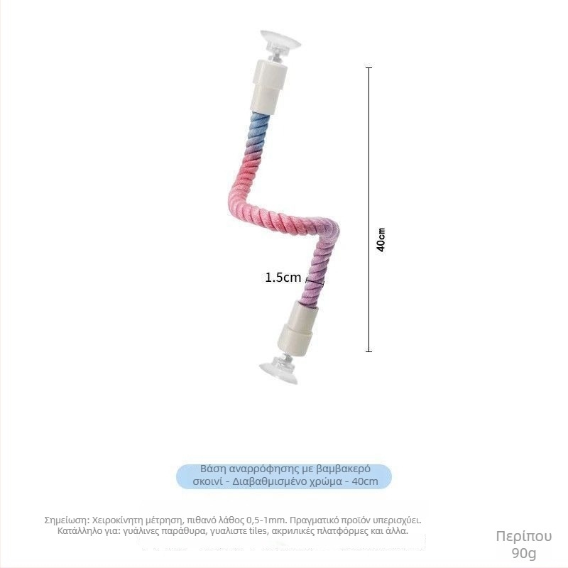 Παιχνίδι αναρρίχησης για παπαγάλο από βαμβακερό σκοινί με περιστρεφόμενη σκάλα – παιχνίδι μασήματος για ενήλικα πουλιά