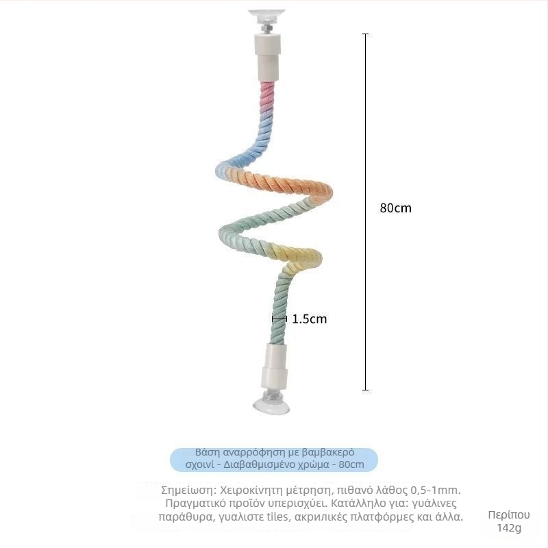 Παιχνίδι αναρρίχησης για παπαγάλο από βαμβακερό σκοινί με περιστρεφόμενη σκάλα – παιχνίδι μασήματος για ενήλικα πουλιά