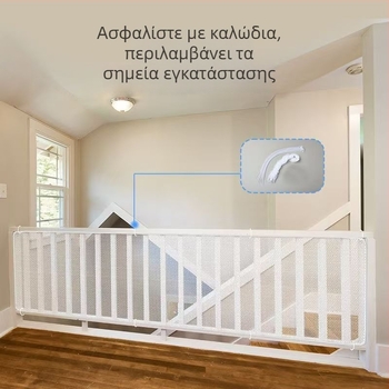 Δίκτυ Protecting stairs and balcony for children, πολυεστερικό δίχτυ με σχοινί ασφαλείας