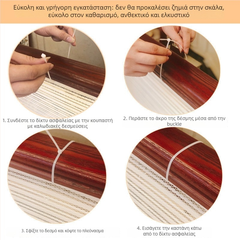 Δίκτυ Protecting stairs and balcony for children, πολυεστερικό δίχτυ με σχοινί ασφαλείας