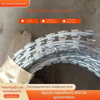 Φράγμα από αγκαθωτό καλώδιο – Διπλό στριφτό; Δεξιόστροφη στριφογύρισμα; Διάταξη δυτικού τύπου; Υλικό: Χαλύβας χαμηλού άνθρακα; Χρήση: αντι-κλοπή/αντι-ανάρριχηση