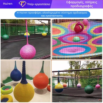 Κρεμαστή δομή από σχοινιά με δίκτυο και μπάλα — εξωτερική παιδική χαρά, αισθητηριακή ολοκλήρωση και φυσική αγωγή