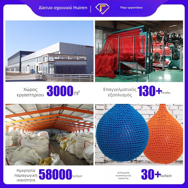 Κρεμαστή δομή από σχοινιά με δίκτυο και μπάλα — εξωτερική παιδική χαρά, αισθητηριακή ολοκλήρωση και φυσική αγωγή