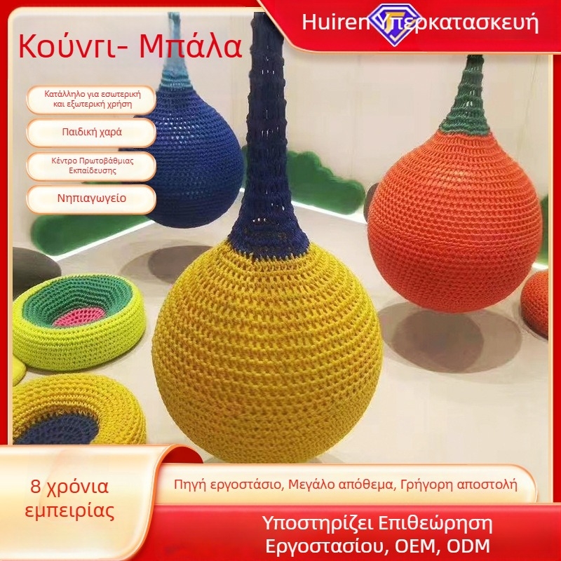 Κρεμαστή δομή από σχοινιά με δίκτυο και μπάλα — εξωτερική παιδική χαρά, αισθητηριακή ολοκλήρωση και φυσική αγωγή