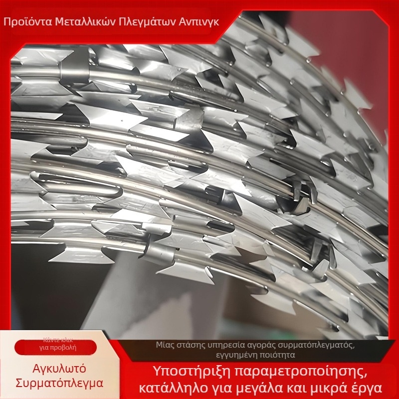 Κορδόνι αγκαθιών με λεπίδες από ανοξείδωτο χάλυβα 304; μονόστροφο σύρμα; διάταξη σε στιλ Warlington; δεξιόστροφη στροφή; ελαφριά εφελκυστική αντοχή προαιρετικά; μάρκα Heng'anwo