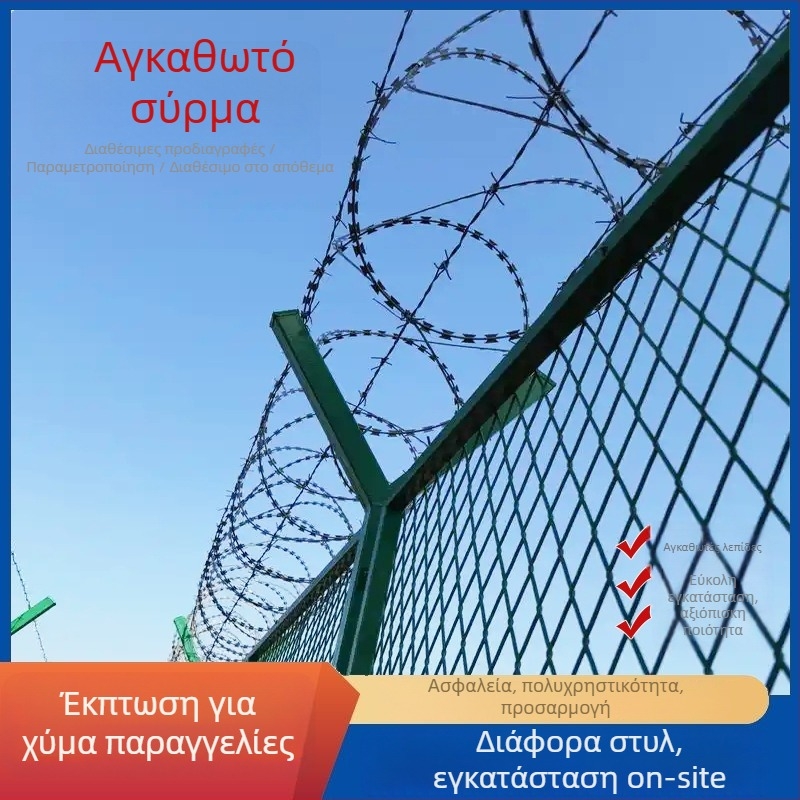 Σπείρα αγκαθωτού σύρματος από γαλβανισμένο χάλυβα και ανοξείδωτο χάλυβα, διάμετρος 1,5 mm, διπλό στρίψιμο, δεξιόστροφο, εφελκυστική αντοχή 550 MPa