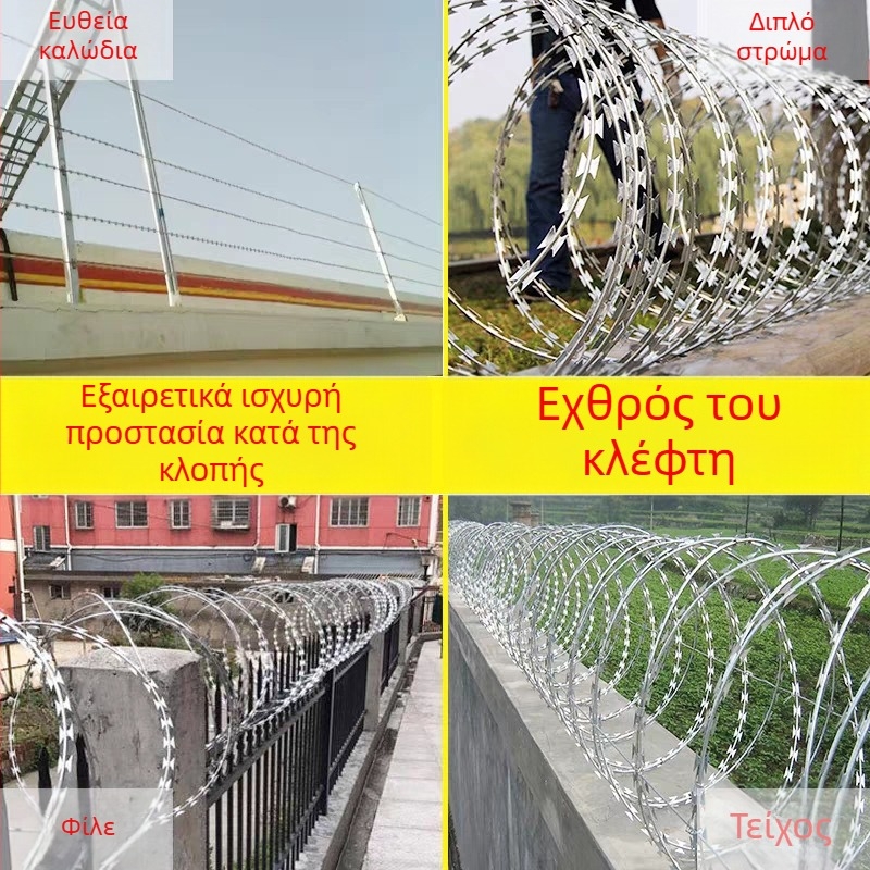 Ανοξείδωτο ατσάλι 304, συρμάτινο αγκάθι, διπλή στροφή, στυλ Shirú, δεξιά στροφή, για απομόνωση και προστασία από κλοπή