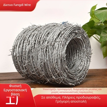 Διπλό πλέγμα από γαλβανισμένο χάλυβα με διπλό στρίψιμο, διάταξη τύπου Σίρο, δεξιό στριψίματος, προσαρμοζόμενη αντοχή σε εφελκυσμό για φράχτη ασφαλείας