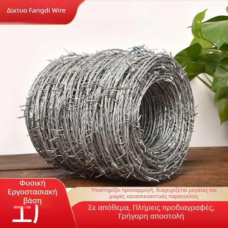 Διπλό πλέγμα από γαλβανισμένο χάλυβα με διπλό στρίψιμο, διάταξη τύπου Σίρο, δεξιό στριψίματος, προσαρμοζόμενη αντοχή σε εφελκυσμό για φράχτη ασφαλείας