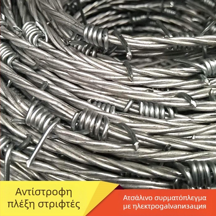 Πλέγμα φράγματος με λεπίδες από κορδόνι — 304 ανοξείδωτος χάλυβας και γαλβανισμένος χάλυβας; διάμετρος 2.8 mm; δομή: διπλό στρίψιμο (πολυ-στριφτό); διάταξη: Xilu στιλ; φορά στριψίματος: δεξιά (RHRL)