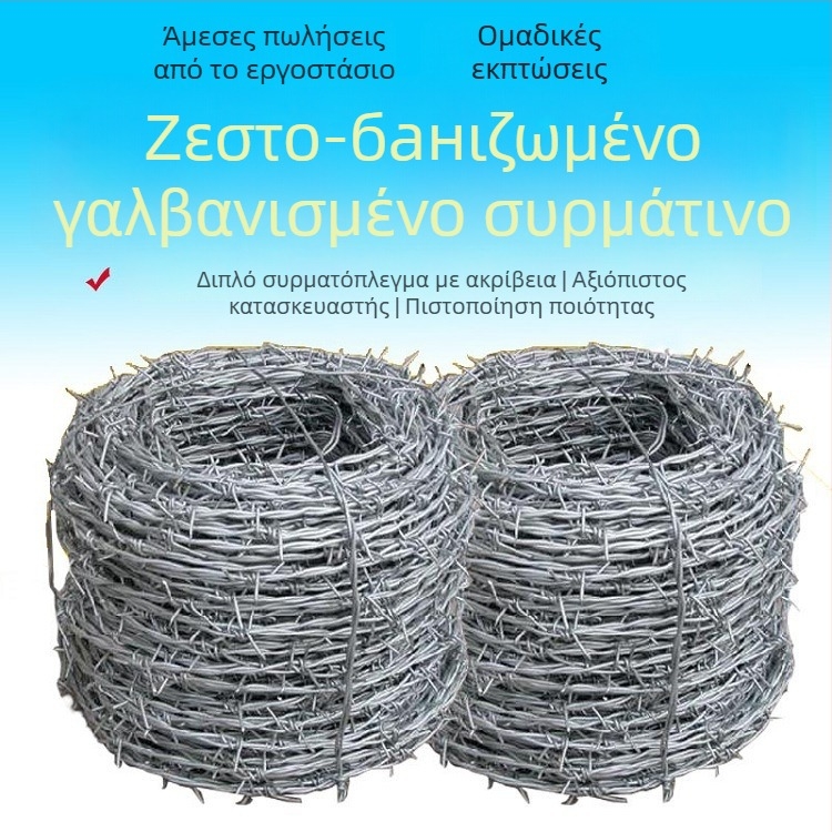 Πλέγμα φράγματος με λεπίδες από κορδόνι — 304 ανοξείδωτος χάλυβας και γαλβανισμένος χάλυβας; διάμετρος 2.8 mm; δομή: διπλό στρίψιμο (πολυ-στριφτό); διάταξη: Xilu στιλ; φορά στριψίματος: δεξιά (RHRL)