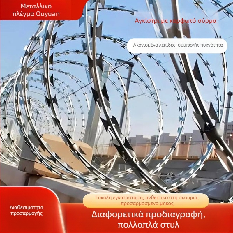 Προσαρμοζόμενος φράχτης από αγκαθωτό σύρμα — διπλό στρίψιμο, 304 ανοξείδωτος χάλυβας, γαλβανισμένος, δεξιά στροφή, για απομόνωση και προστασία από κλοπές