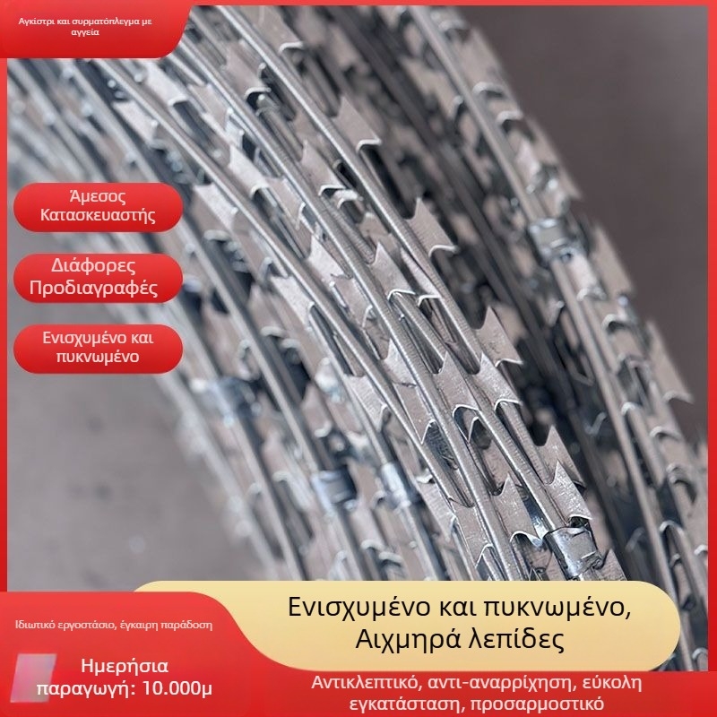 Προσαρμοσμένο προστατευτικό πλέγμα από ανοξείδωτο χάλυβα – αντι-κλοπή και αντι-ανάρριψη, μονοσπείρωμα, δεξιό τύλιγμα, Ø 1,7–2,8 χιλ.