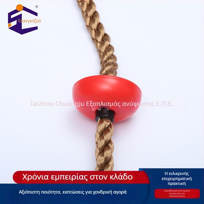 Ασφαλές σχοινί αναρρίχησης για εξωτερική χρήση από παιδιά — παιδική χαρά, εκπαίδευση ανάπτυξης, δίχτυ αναρρίχησης