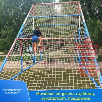 Εξωτερικό παιδικό δίχτυ αναρρίχησης για εκπαίδευση, δίχτυ προστασίας από πτώσεις από πολυεστερικό βιομηχανικό νήμα, διάμετρος σχοινιού 6–16 mm, αντοχή 150