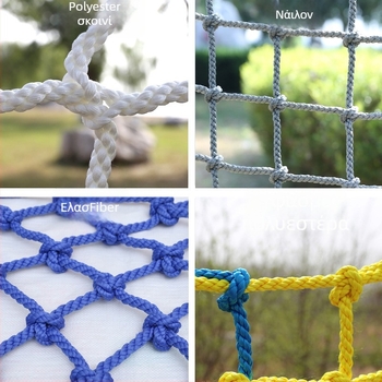 Εξωτερικό παιδικό δίχτυ αναρρίχησης για εκπαίδευση, δίχτυ προστασίας από πτώσεις από πολυεστερικό βιομηχανικό νήμα, διάμετρος σχοινιού 6–16 mm, αντοχή 150