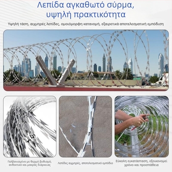 Αγκάθωτο συρμάτινο πλέγμα, γαλβανισμένο, μονό στριφτό, δεξιό τύλιγμα, εφελκυστική αντοχή 1000 MPa, αντι-κλοπή