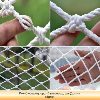 Δίκτυο μεταφορών για φορτηγά και κοντέινερ, προστατευτικό δίχτυ κατά πτώσεων, στερέωση φορτίου, διακοσμητικό κρεμαστό