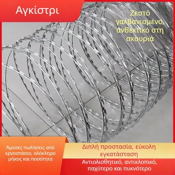 Καλώδιο με λεπίδες από γαλβανισμένο ανοξείδωτο ατσάλι, διπλό στρίψιμο, στυλ Siro, δεξιό στροφή, προσαρμοσμένη αντοχή, Fang di