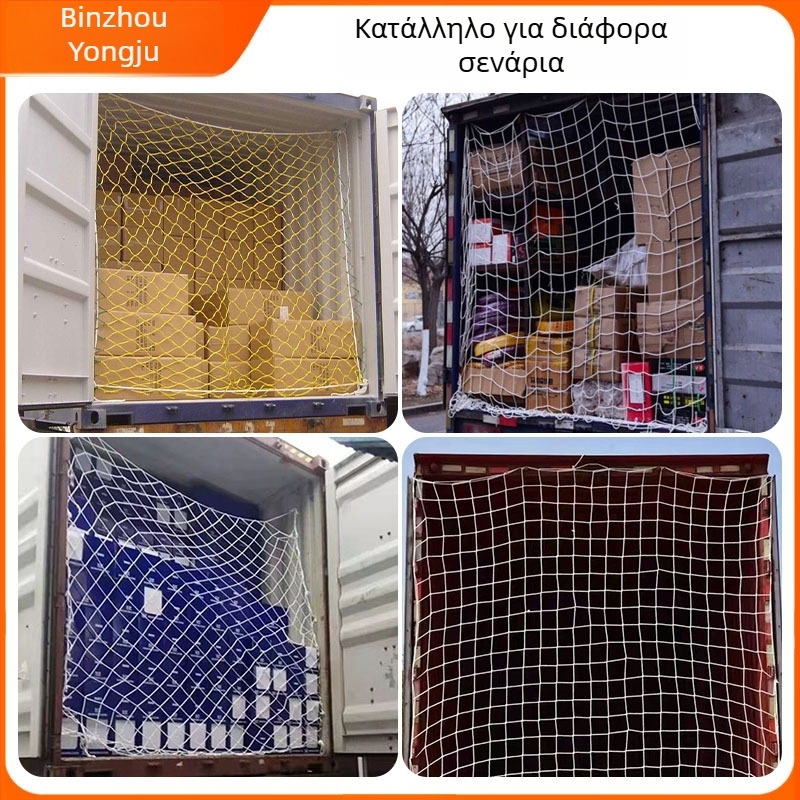 Δίκτυο μεταφοράς Yongju για κοντέινερ και φορτηγά — Μάρκα Yongju; Χρήση: κοντέινερ, φορτηγά, σφράγιση οχήματος