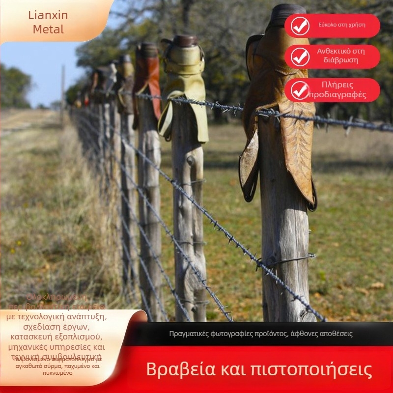 Γαλβανισμένο υψηλής αντοχής πλέγμα αγκαθωτής συρμάτινης με λεπίδες για φράχτες, για οπωρώνες και εκτάσεις, μήκος κατόπιν παραγγελίας, τάση εφελκυσμού κατά παραγγελία, χρήση κατά παραγγελίας, μάρκα Lianxin