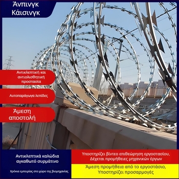 Σιδηροδρομική αγκίδα από συρμάτινο πλέγμα με λεπίδα κατά της ανάβασης — 304 ανοξείδωτος χάλυβας, μονή στροφή, διάταξη SIRO, δεξιό στροφή (RHRL), εφελκυστική αντοχή 1500