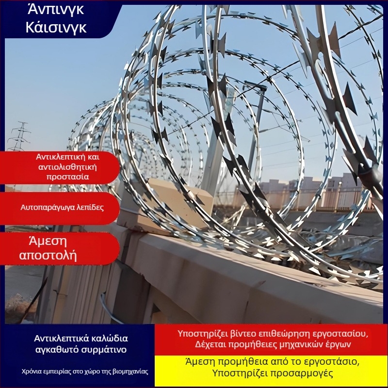 Σιδηροδρομική αγκίδα από συρμάτινο πλέγμα με λεπίδα κατά της ανάβασης — 304 ανοξείδωτος χάλυβας, μονή στροφή, διάταξη SIRO, δεξιό στροφή (RHRL), εφελκυστική αντοχή 1500