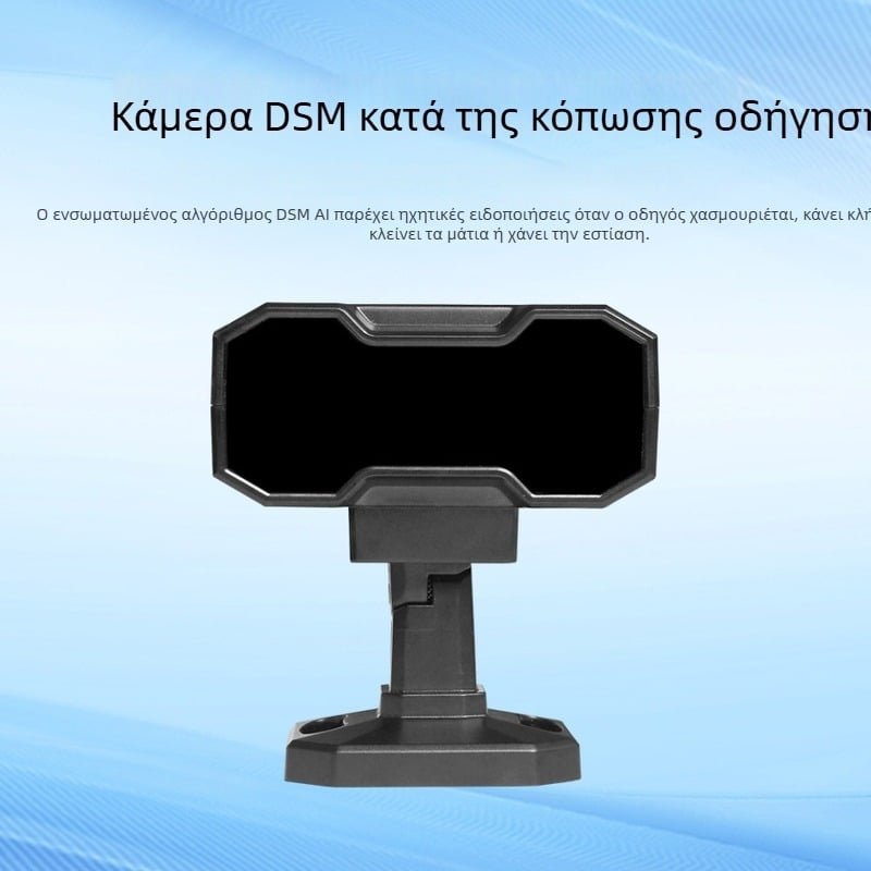 GISION DSM κάμερα ειδοποίησης κόπωσης οδήγησης με AI αναγνώριση — 720P, σήμα βίντεο AHD/CVBS, τροφοδοσία 12V, ρυθμιζόμενη γωνία 100°