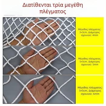 Δίκτυ προστασίας κοντέινερ για ασφάλεια εμπορευμάτων, κατάλληλο για κοντέινερ 20′/40′, δίχτυ απομόνωσης και πρόληψης πτώσεων φορτίου σε φορτηγά