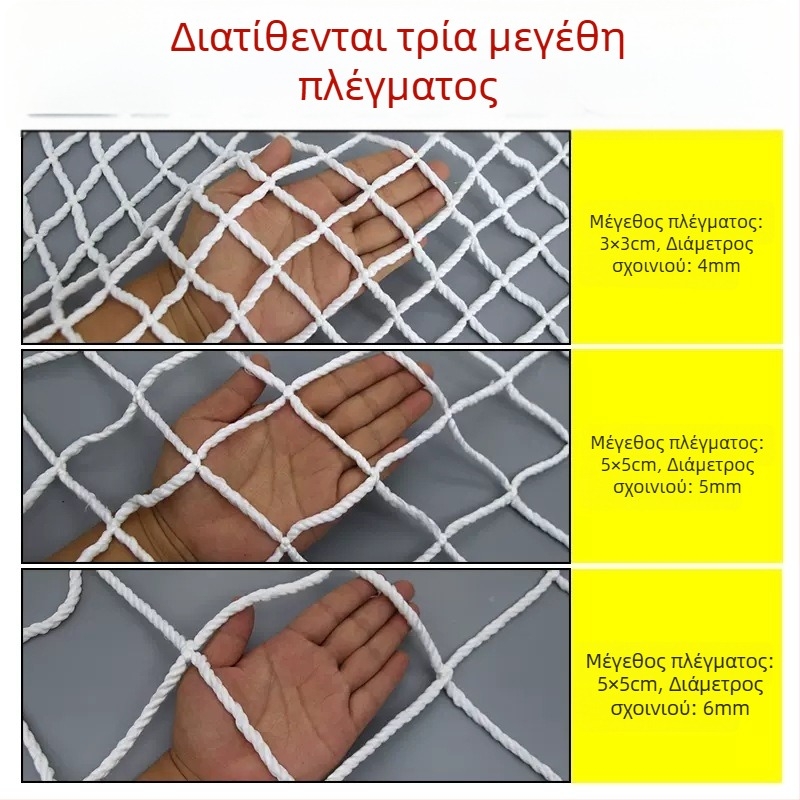 Δίκτυ προστασίας κοντέινερ για ασφάλεια εμπορευμάτων, κατάλληλο για κοντέινερ 20′/40′, δίχτυ απομόνωσης και πρόληψης πτώσεων φορτίου σε φορτηγά