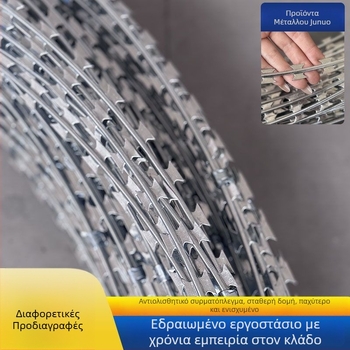 Πλέγμα προστασίας από ανοξείδωτο χάλυβα με αγκαθωτό σύρμα, μονόστροφη σπείρα, στυλ Σίρο, δεξιό στρίψιμο, ισχυρή εφελκυστική αντοχή