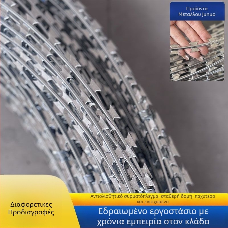 Πλέγμα προστασίας από ανοξείδωτο χάλυβα με αγκαθωτό σύρμα, μονόστροφη σπείρα, στυλ Σίρο, δεξιό στρίψιμο, ισχυρή εφελκυστική αντοχή